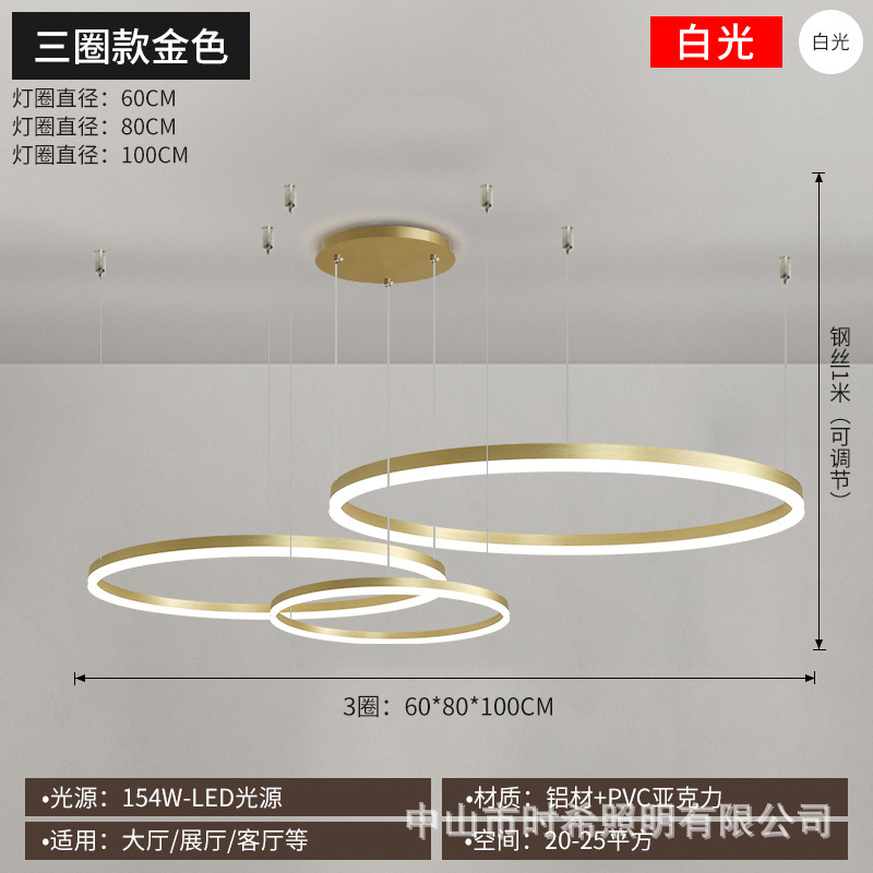 レストランやリビングルーム用の吊り下げ式ランプ、円形LEDリングライト、モダンでシンプルな家庭用スマートクリエイティブ照明器具|undefined