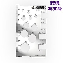 跨境厂家直销410不锈钢螺丝测量尺精准牙距测量直径螺距螺栓卡尺M