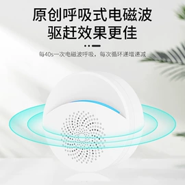 驱虫驱鼠器;其他生活电器;空气净化器