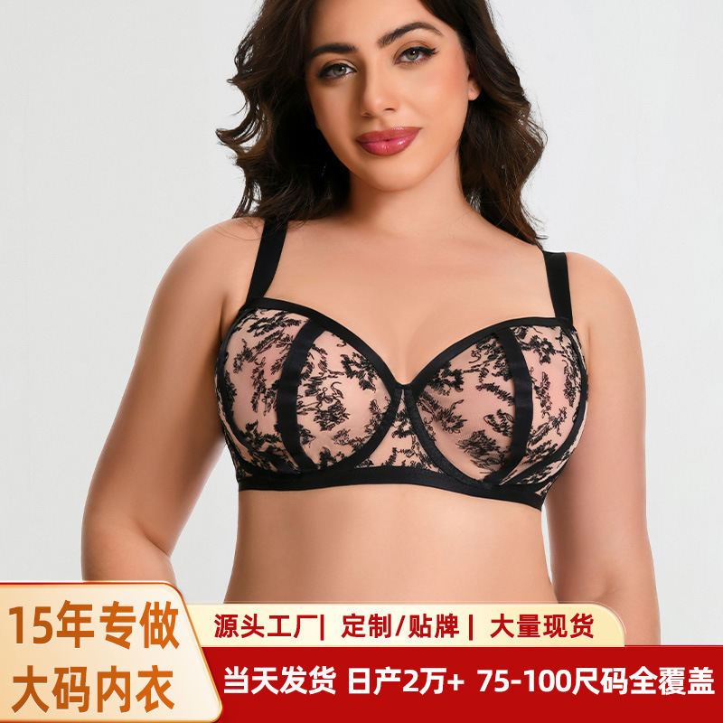 Cross-Border Plus-Size Lingerie, Full-Cup, Anti-Sagging, Side Breast Reduction, Large Bust Minimizing, Breathable Bra, Factory Wholesale