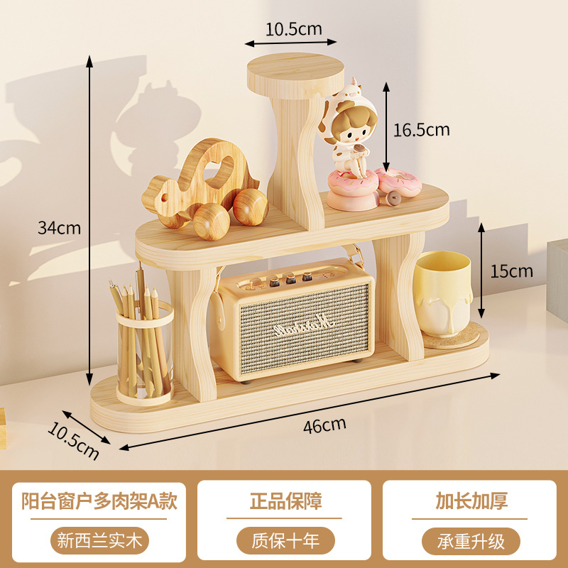 새로운 진열대-A형