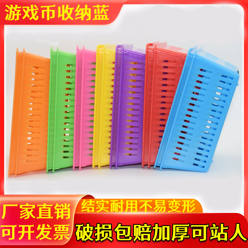 Animation City Game Coin Basket Coin Basket Frame Plastic Storage Box Thickened Game Hall Video Game City Coin Box Coin Basket Coin Basket Animation City Game Coin Basket Coin Basket Frame Plastic Storage Box Thickened Game Hall Video Game City Coin Box Coin Basket Coin Basket