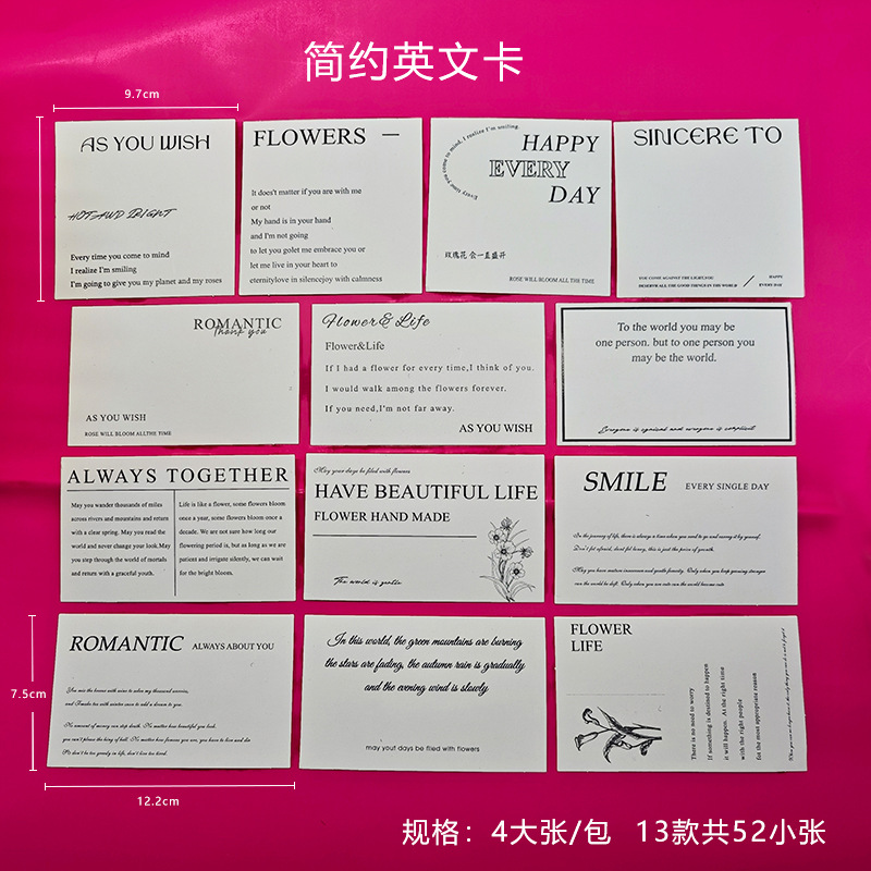 Tarjeta de felicitación de amor simple estilo literario tarjeta inglesa ins flores ramo decoración tarjeta regalo tarjeta universal tarjeta cuadrada Tarjeta blanca