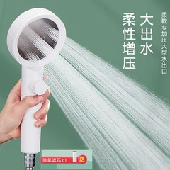国境を越えた新製品日本増圧シャワーヘッド家庭用ろ過浄水美容肌シャワー手に花撒き大玉盤