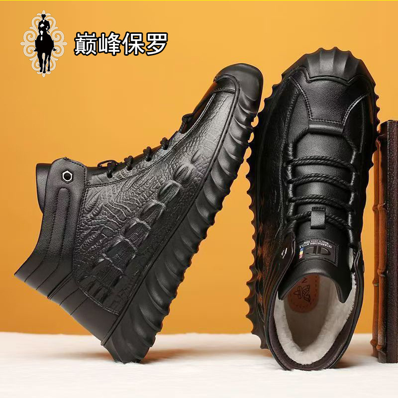 Spot invierno práctico nuevo estilo zapatos de algodón para hombres más botas de algodón altas cálidas de terciopelo botas de nieve zapatos de papá botas Martin