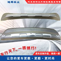 13-16 Changan Mazda CX-5 защитная пластина из нержавеющей стали 17-19 CX-5 защитная пластина из нержавеющей стали утолщенная защитная пластина