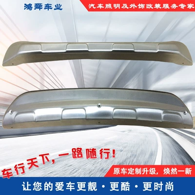 13-16 Changan Mazda CX-5 paslanmayan polad mühafizə lövhəsi, 17-19 CX-5