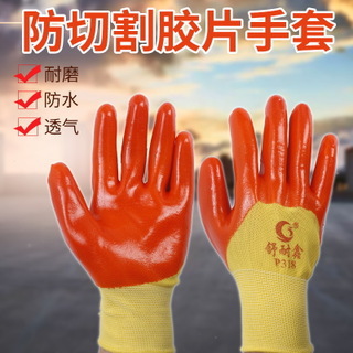 挂胶针织舒耐鑫加厚半挂PVC手套 耐脏防尘耐酸碱劳保手套PVC手套