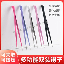 镊子;防静电产品;其他剪刀