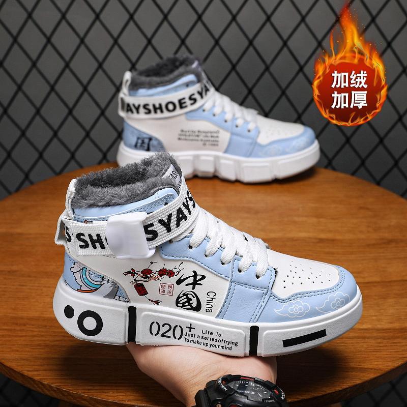 Winter Cotton Shoes for Men, Fleece-Lined and Thickened for Warmth, High-Top Sneakers, 2025 New Model, Casual Sports Trendy Shoes for Teenagers and Students