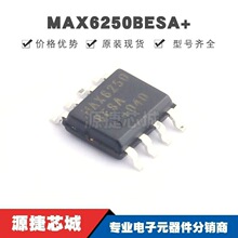 MAX6250BESA+ ��ƬSOP-8 ��ѹ��׼оƬ ԭװ��Ʒ �ṩBOM�䵥