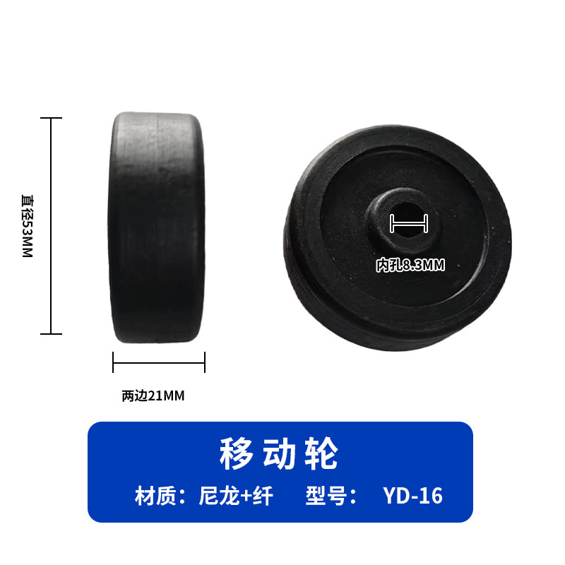 メーカー卸売りフィットネス器材部品プラスチック絶縁静電気防止移動輪シリーズ現物卸売り|undefined