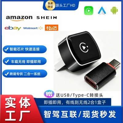 Car-Mounted Wired-To-Wireless Carplay Simsiz CarPlay və Android Auto