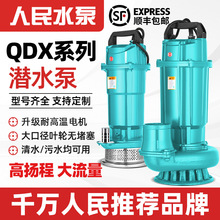 ˮ220vϺߓP̴rù380ˮCˮ4 6 8