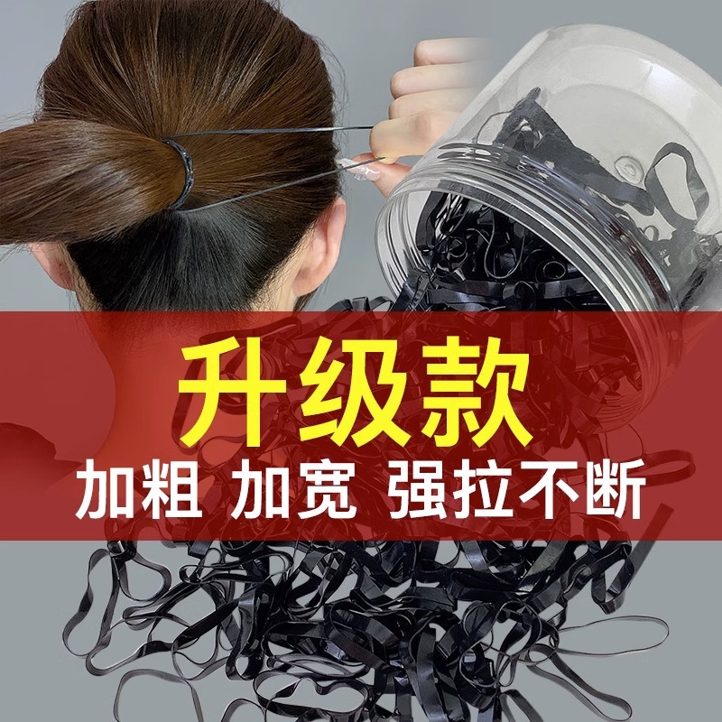 Banda de goma para el cabello de mujer tocado negro para niños niñas para bebés cuerdas de cabello desechables para el cabello no lastimar joyas para el cabello de niña
