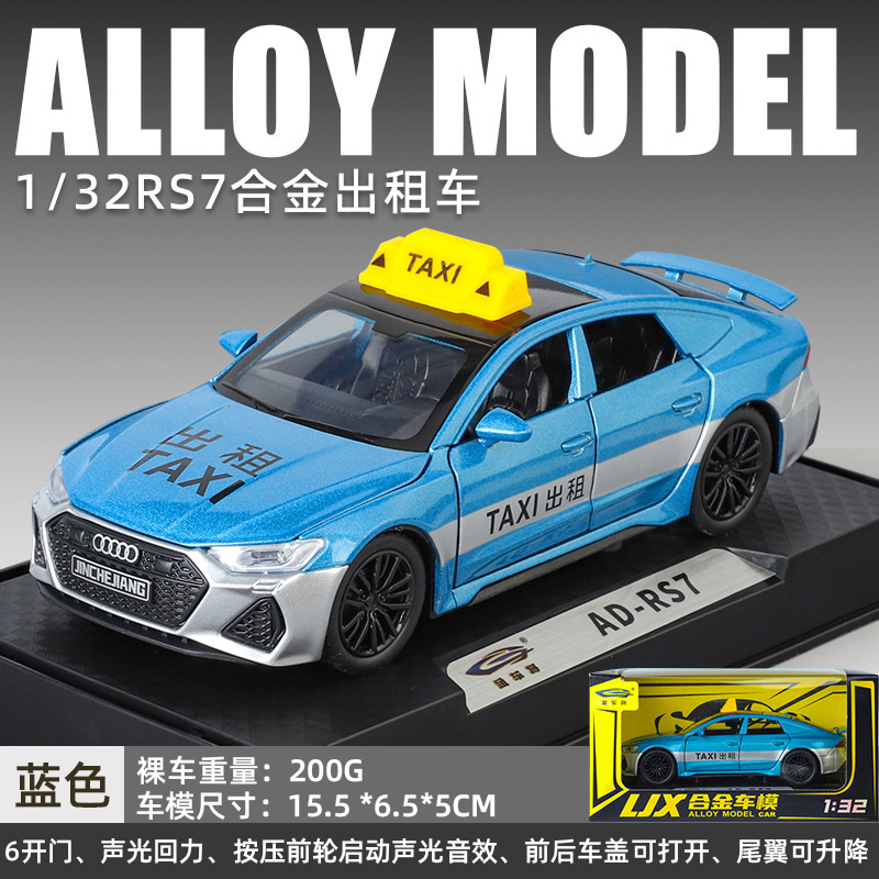 合金車モデル 1:32 ランボルギーニ lp780 おもちゃフルメタル壊れない音と光子供のギフト装飾品|undefined