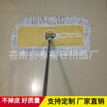 批发保洁清洁工具平直万向夹黄色布尘推 酒店墩布油拖把