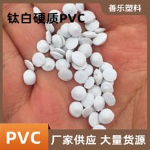 ע�ܼ�⁰�PVCӲ�|�D�������������� �͸��gpvc���������w��