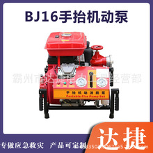 BJ16ɭ�������C�ӱ��Ƅ�24�R��������̧��̼�w�S��Ƭ�����ˮ��