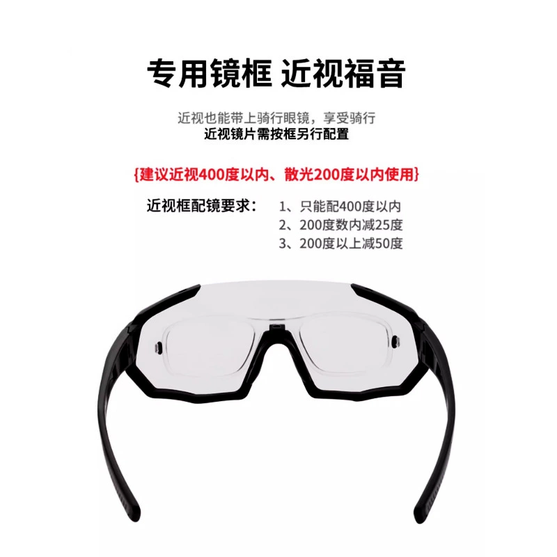 Bike for cycling, transparent windproof road mountain glasses, (Physicals)