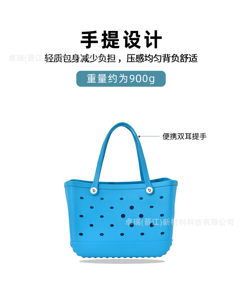 EVA穴あきバッグ 購入方法