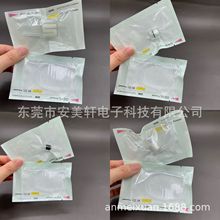 美容水光仪耗材负压软管MJ过滤器密斯菲尔过滤头卡密尔EZ海菲配件
