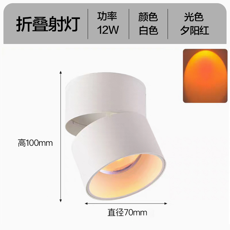 Luz de puesta de sol roja incrustada y puesta de sol, sentido de la atmósfera, pasillo de entrada, el sol no se pone, foco, techo, luz de ambiente de puesta de sol