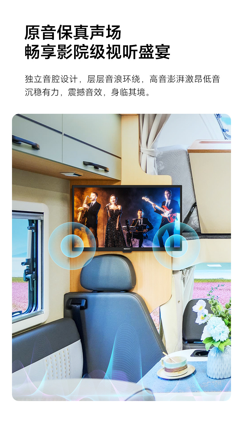 Hanju Rv Tv 12V24V Dc Car Smart Network Android Display Tablet Lcd Tv