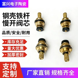 阀片;快开、阀芯;电子陶瓷材料