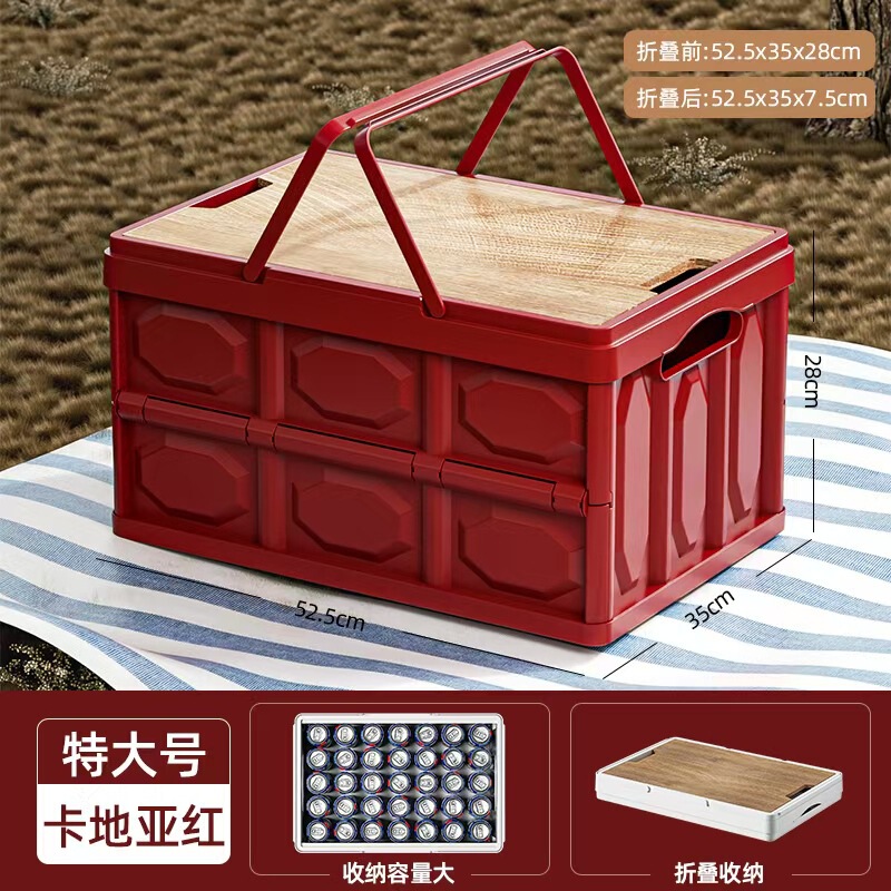 户外露营收纳箱带盖后备箱车载多功能大容量储物箱手提摆摊整理箱|undefined