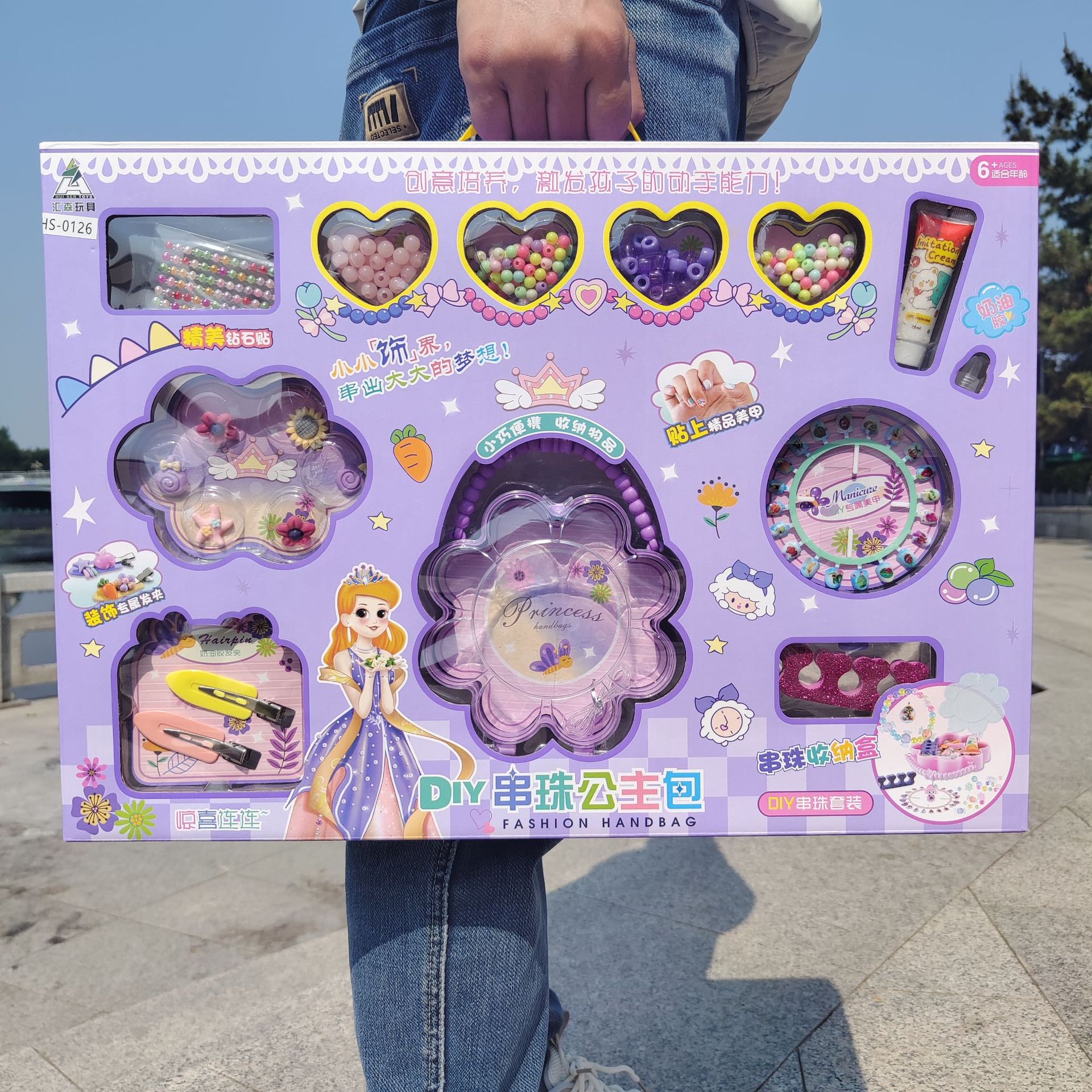 Handmade DIY Beaded Princess Bag suit Children's Toys Cream Glue Jewelry Gift Box Educational Institution Gift Wholesale