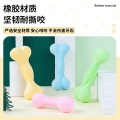 Dog Toys for Small Dogs, Enduring Chew Toys for Puppies, Outdoor Training Accessories for Small Breeds, Golden Retriever Pet Toys, Wholesale