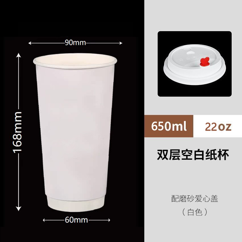 Taza de café desechable de doble capa con tapa, taza de té de leche caliente y fría, 90 calibre, taza de embalaje extra gruesa para llevar comercialmente