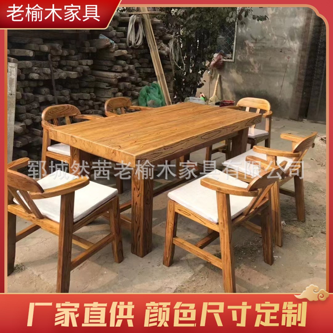 新中式老榆木茶桌家居客厅小户型待客茶桌椅组合实木老门板茶台