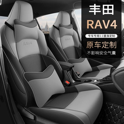 Leather Full Surround — Toyota Modelə uyğun (Original) oturacaq örtükləri