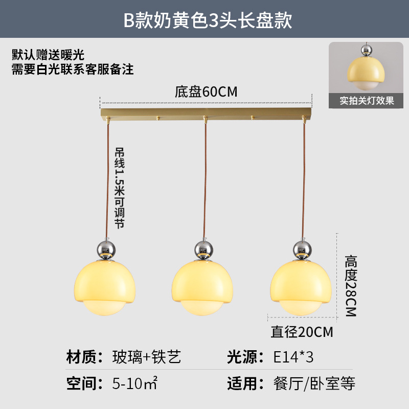 Tipo B amarillo leche 3 cabeza larga luz caliente