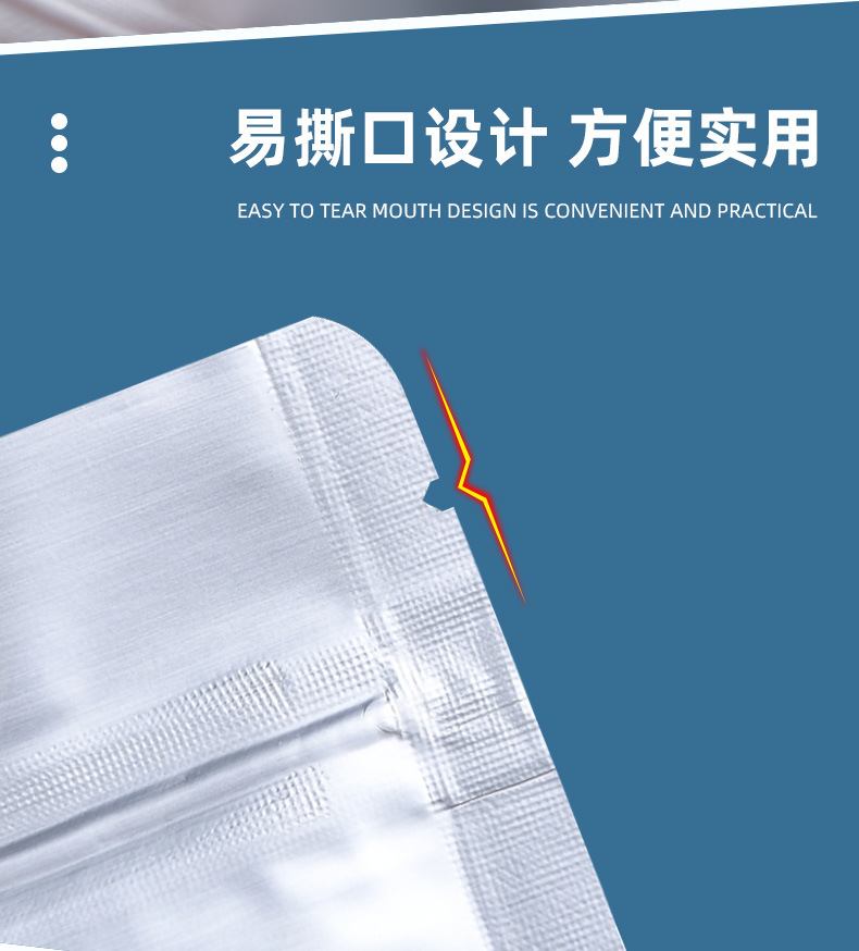 详情页-恢复的-恢复的_09