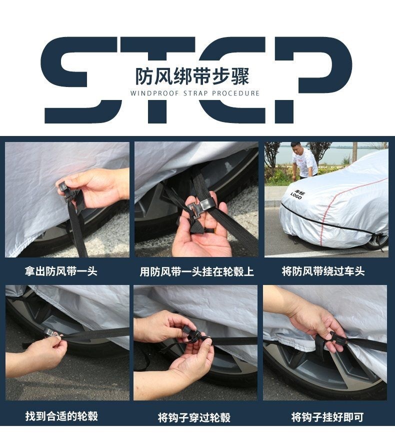 Genuine Oxford cloth car cover, sun-proof, rain-proof, heat-insulating, specially designed, thickened, suitable for all seasons, car cover