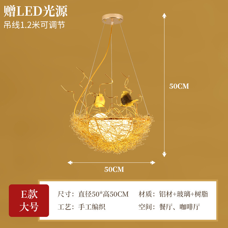 北欧创意现代简约树枝鸟巢客餐厅吊灯个性浪漫温馨艺术小鸟卧室灯|undefined