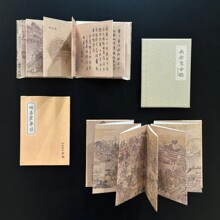 ���Ҷ��ƴ����鱾�������ղش����Ĵ���������ҳ�绰������������