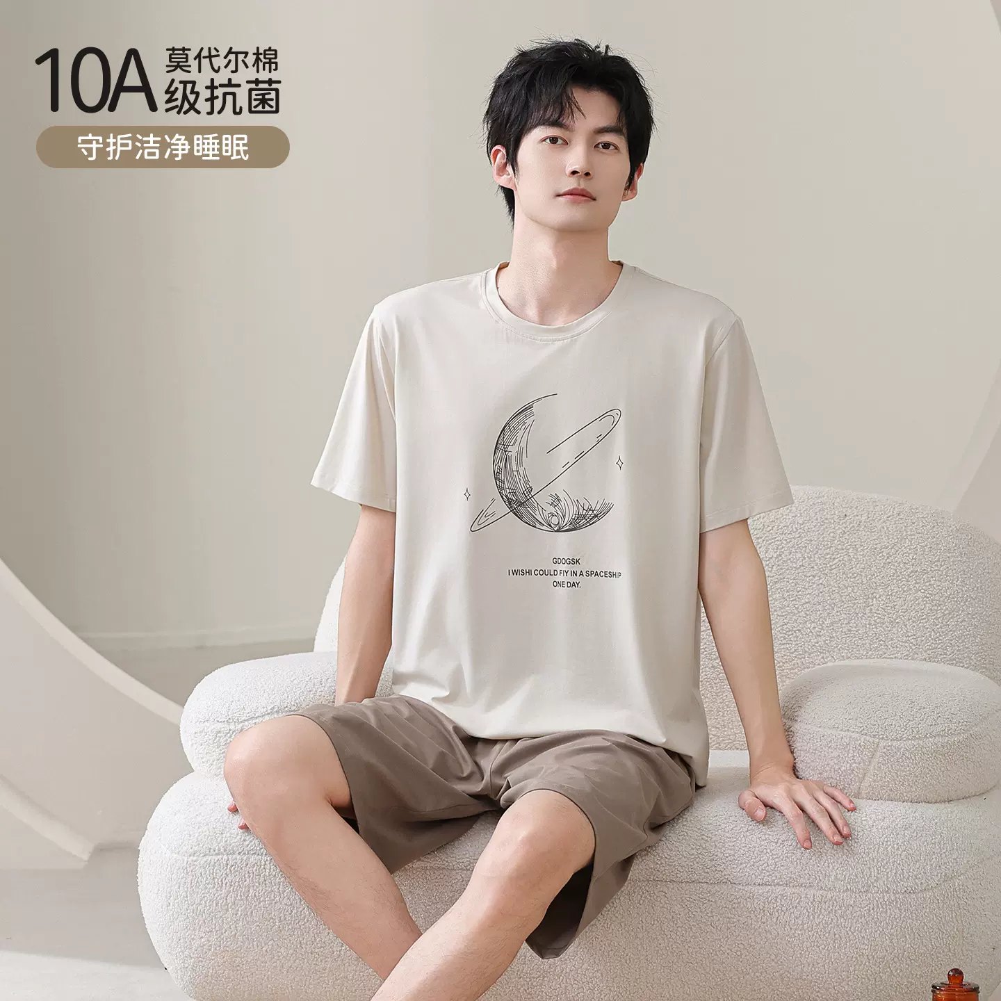 短袖睡衣男夏季莫代尔棉圆领青少年薄款10a抗菌宽松大码家居服男