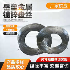 镀锌盘铁线Q195粉抽线退火扎线建筑捆绑农业蔬菜大棚细丝钢丝铁丝