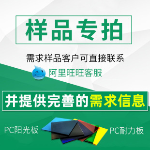 Hebei younico Sunshine board endurance board lighting tile greenhouse car shed canopy project special