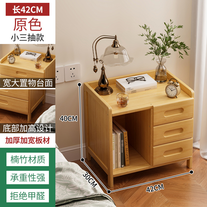 Mesa de cabecera simple lujosa estante de alta sensación de alquiler de dormitorio casero gabinete lateral de la cama casero acabado