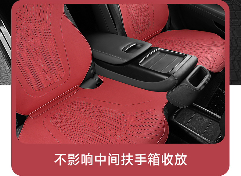 Factory Direct Sales All-Season Suede Leather Saddle Pad Breathable, Stain-Resistant and Wear-Resistant Car Seat Cushion Car Interior Seat Cover