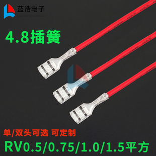 RV��Ӿ� 4.8mm��ɾ���/�p�^�Ӿ����ӽӵ�Ƭ ��Ȧ�������o��