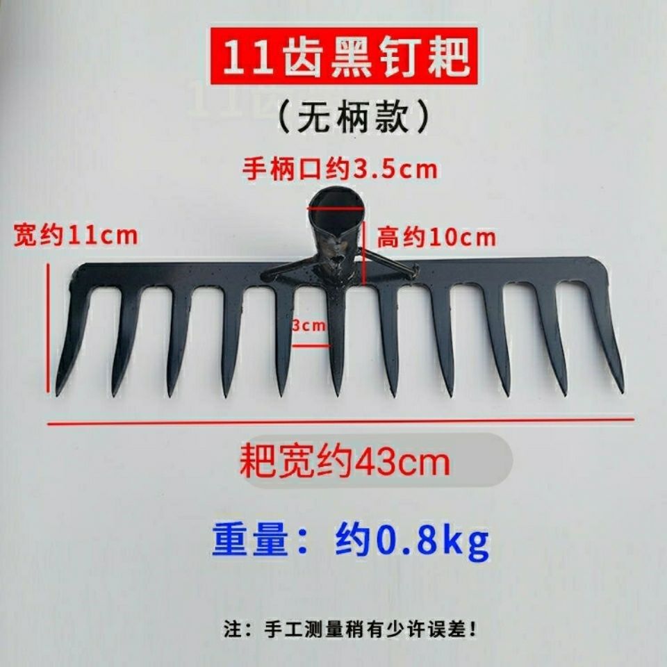 新款耙子人工老式户外工地多功能手工专业带把园林加厚多齿钉耙-阿里巴巴