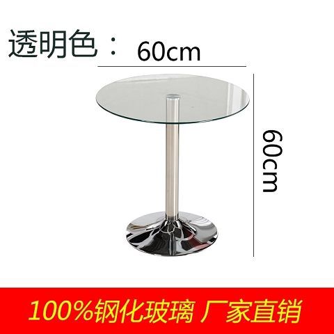 완전 투명 직경 60 높이 60cm