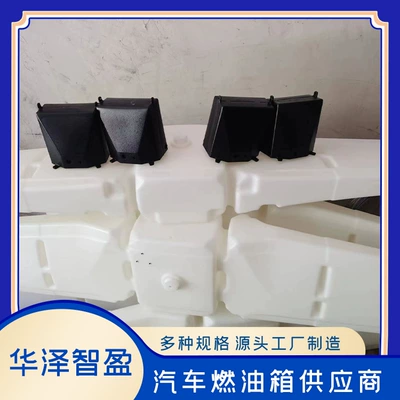 Customized lightweight, pressure-resistant, Fuel tank