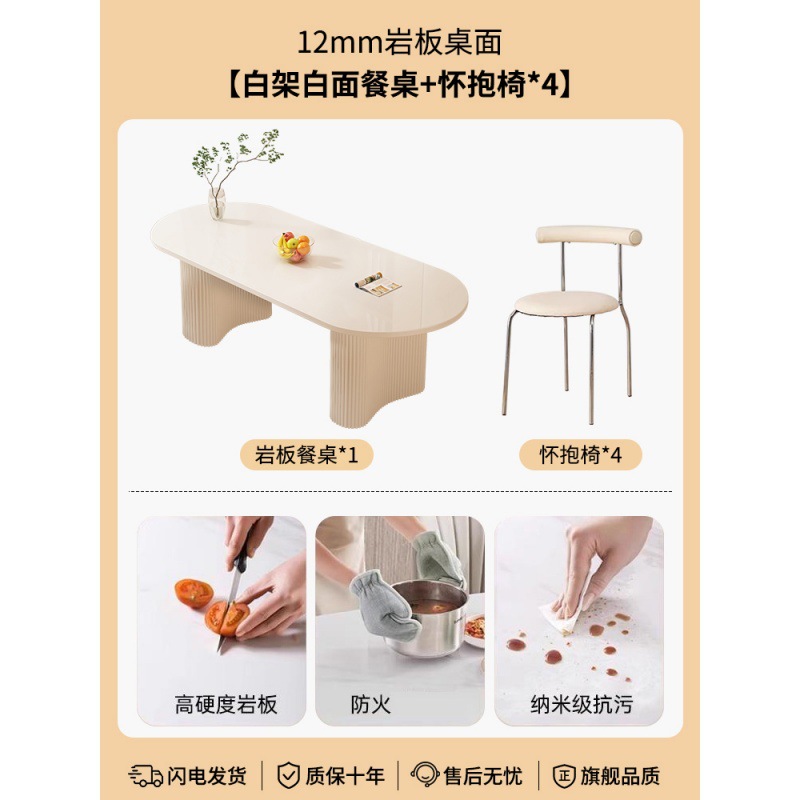 [더블 라운드 퓨어 화이트 슬레이트] 싱글 테이블 + 허그 체어*4